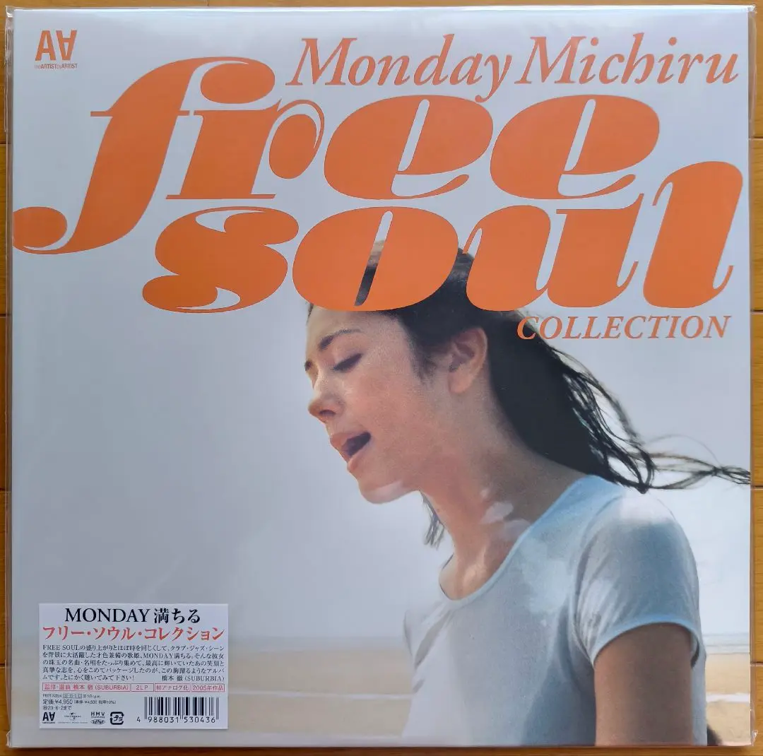 Monday 満ちる Free Soul Collection (新品レコード) Monday 満ちる Free Soul Collection (新品レコード) 邦楽
