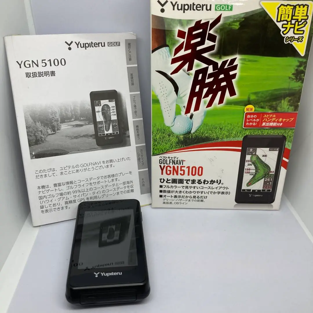 YGN5100｜ゴルフナビ｜Yupiteru(ユピテル)
