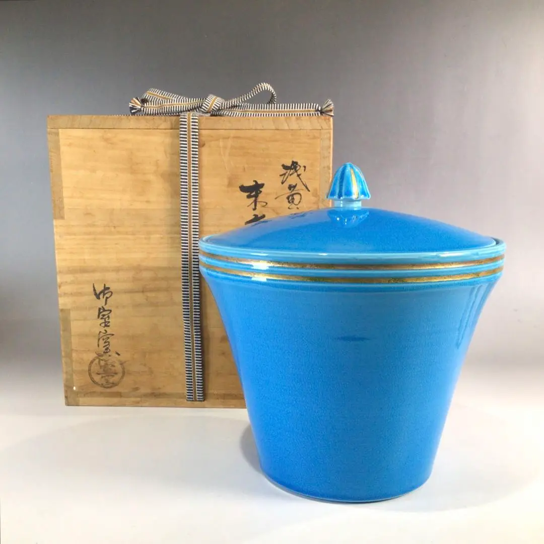 Ｒ７４６　水指　『膳所焼』『陽炎園造』『久田宗也　箱書』『交趾写末広水指』　共箱 R746 水指 『膳所焼』『陽炎園造』『久田宗也 箱書』『交趾