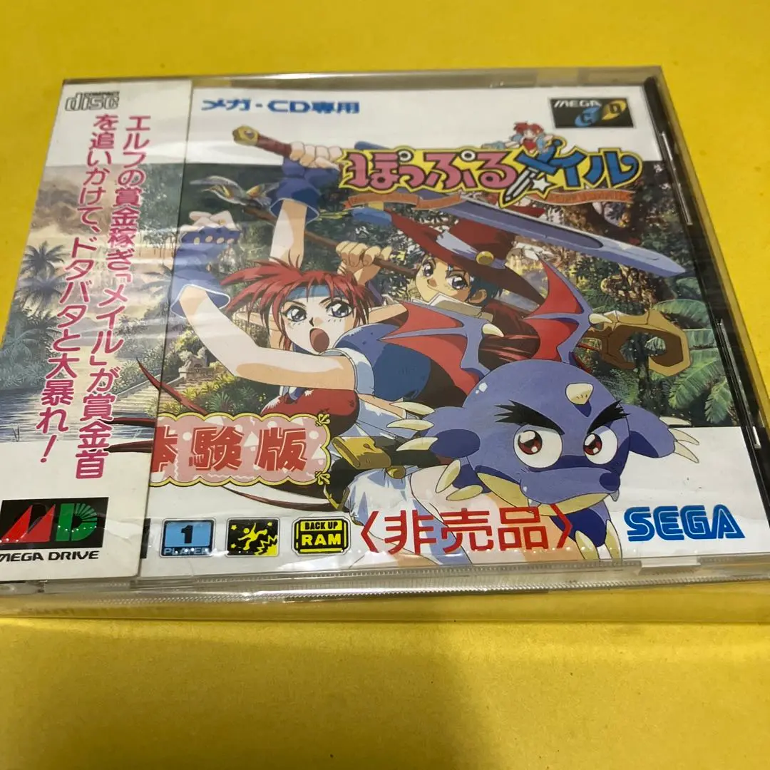 メガCD ぽっぷるメイル 特集】【メガドライブミニ2タイトルレビュー】「ぽっぷるメイル