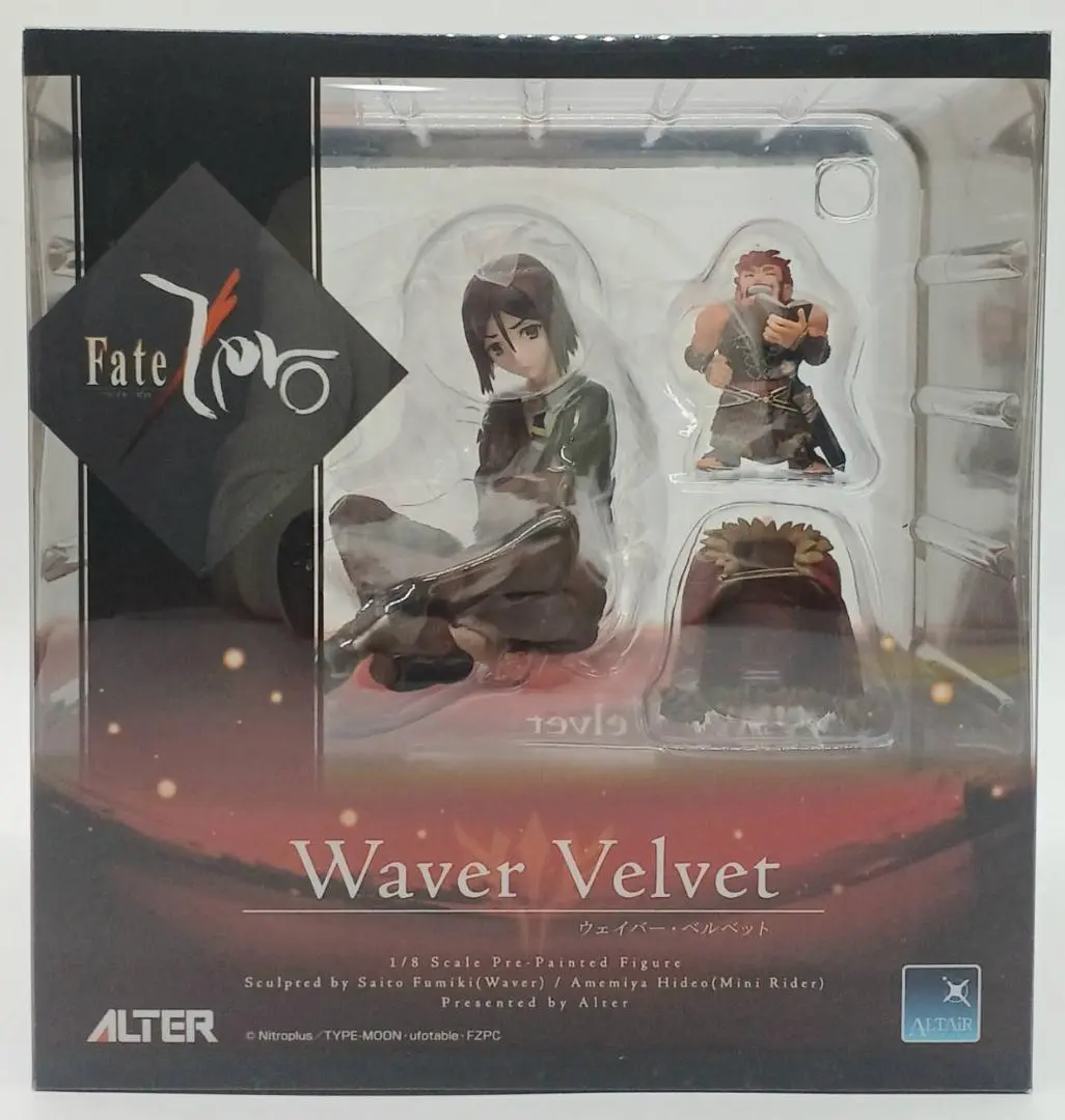 Fate/Zero ウェイバー　フィギュア (ALTER製) 箱無し アルター アルタイル Fate/Zero 1/8 ウェイバー・ベルベット