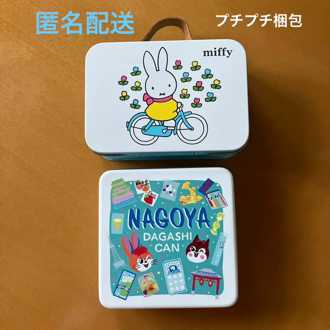 ミッフィー フェイバリットボックス2024高島屋限定ピンクタカシマヤ　箱のみ 2173765507.jpg?1720088963