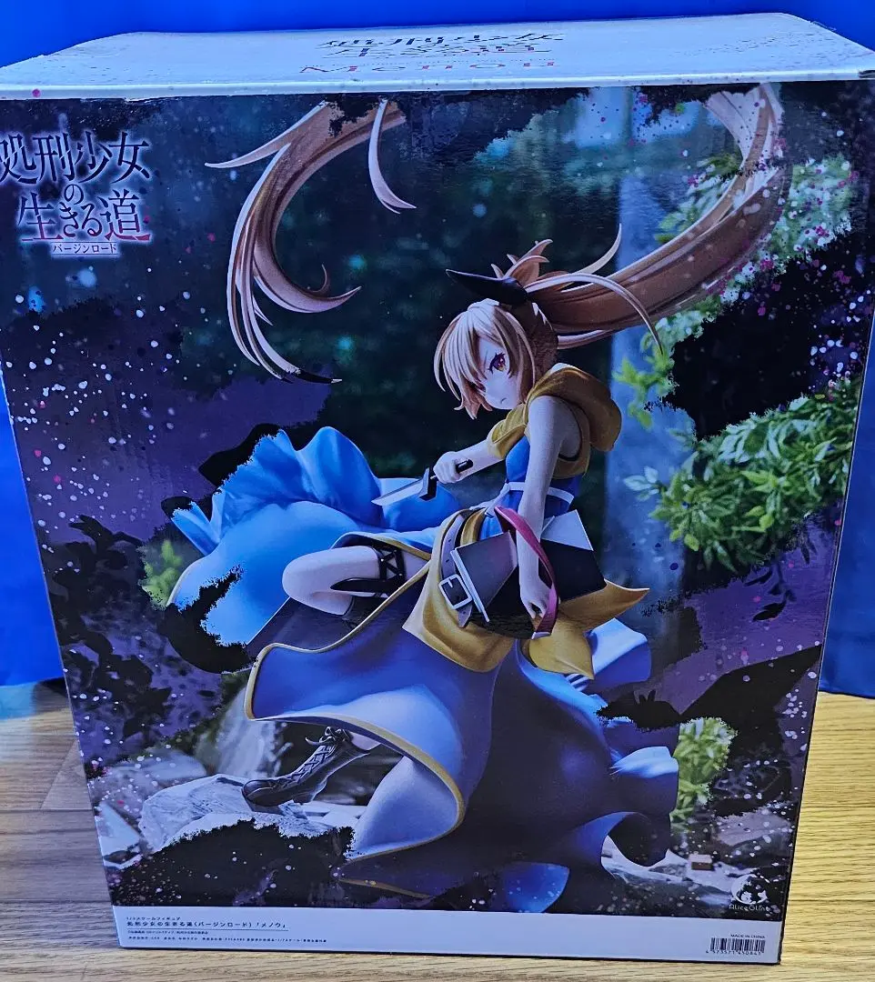 メノウ | アリスグリント