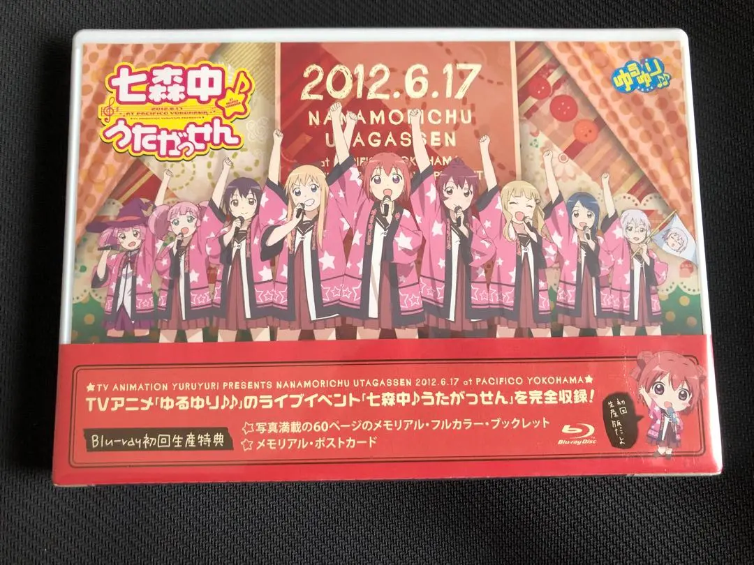 激レア　アニメ「ゆるゆり♪♪」ライブイベント 七森中♪うたがっせん 初回生産版 Amazon.co.jp: TVアニメ「 ゆるゆり 」ライブイベント2 七森中
