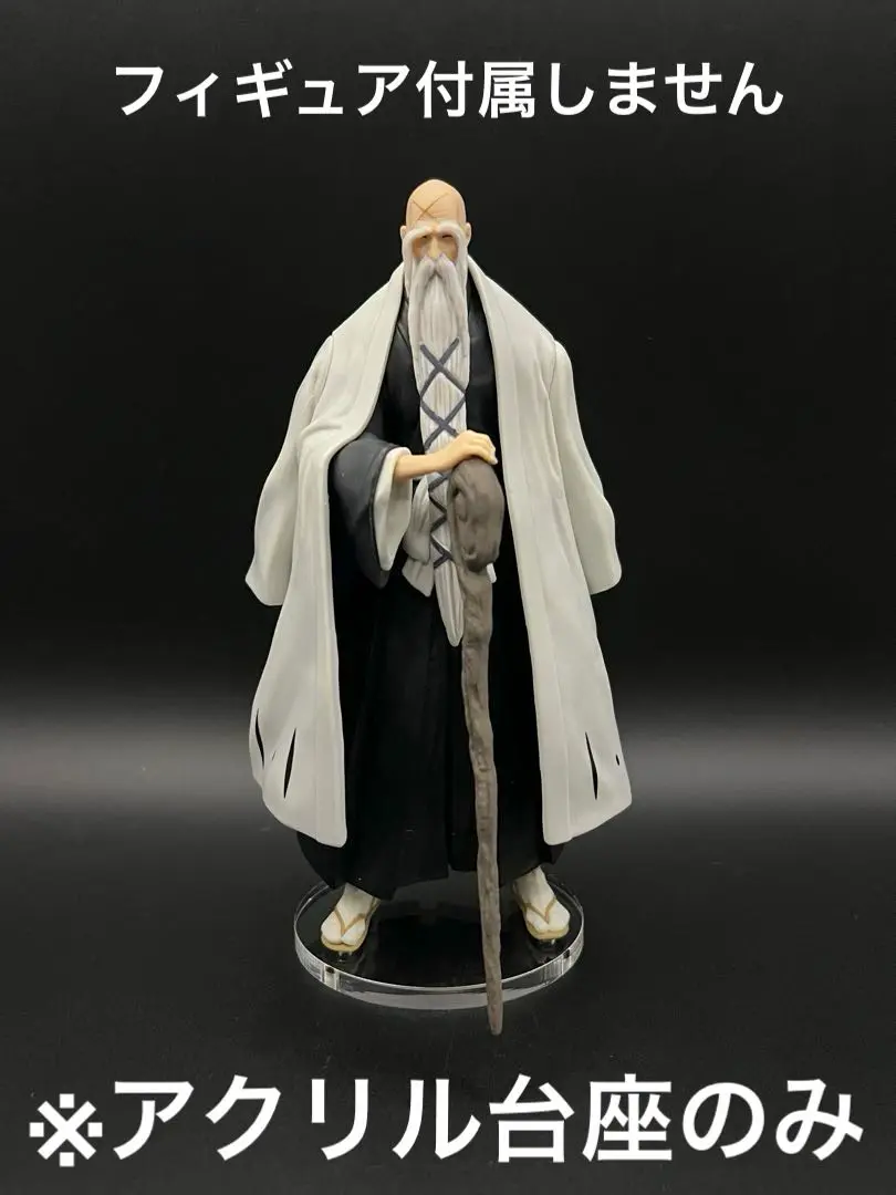 BLEACH WORLD A賞 山本元柳斎重國 フィギュア専門店 -ソダチトイズ / 予約 RYU STUDIO 《BLEACH
