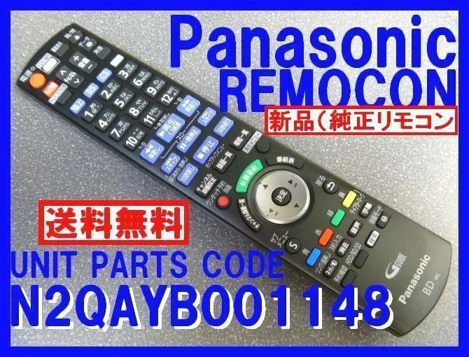 ■整備品 DIGA DMR-BRX2030 2016年 2TB □整備品 DIGA DMR-BRX2030 2016年 2TB