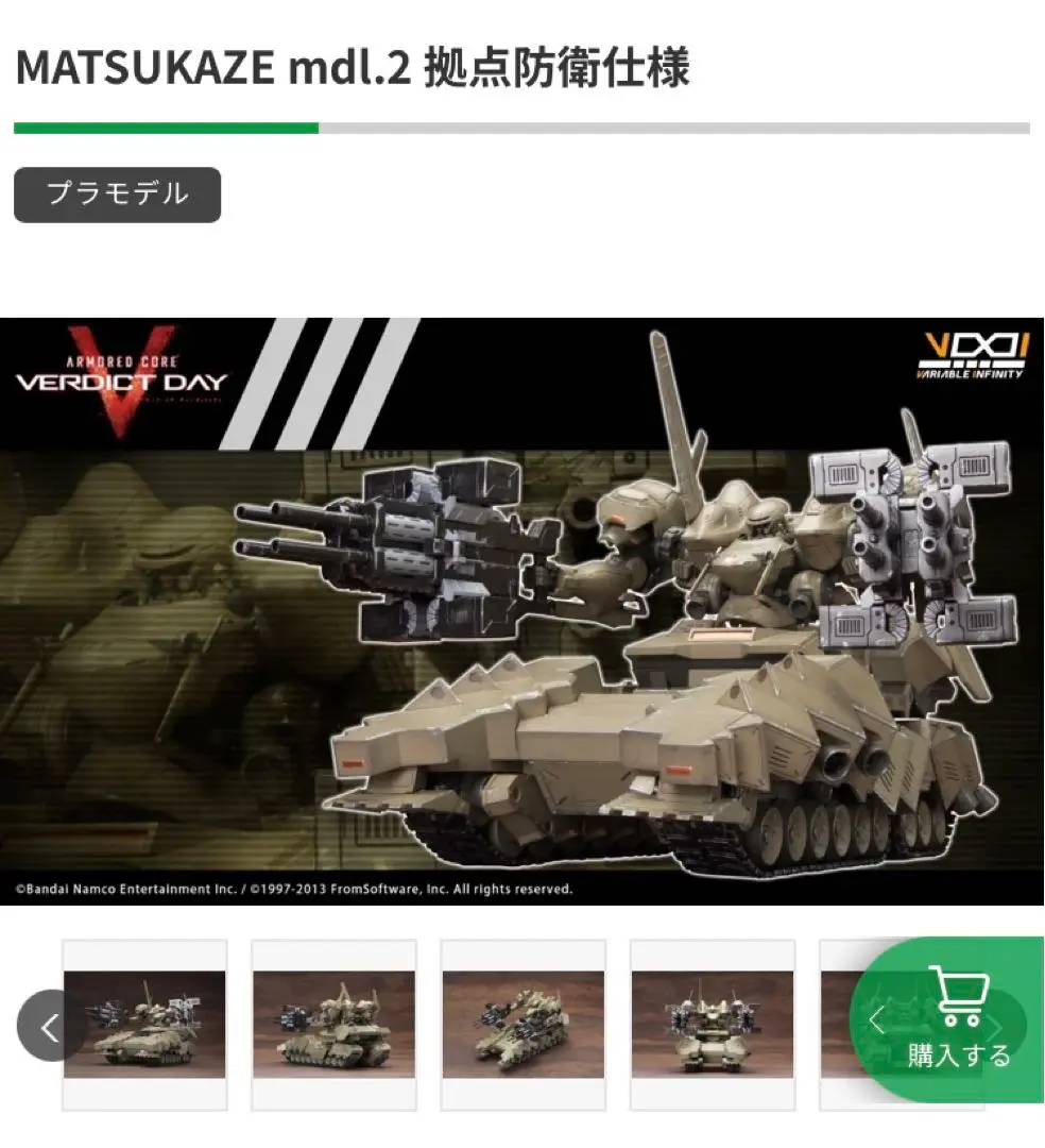 2025年最新】MATSUKAZE mdl.2 拠点防衛仕様の人気アイテム