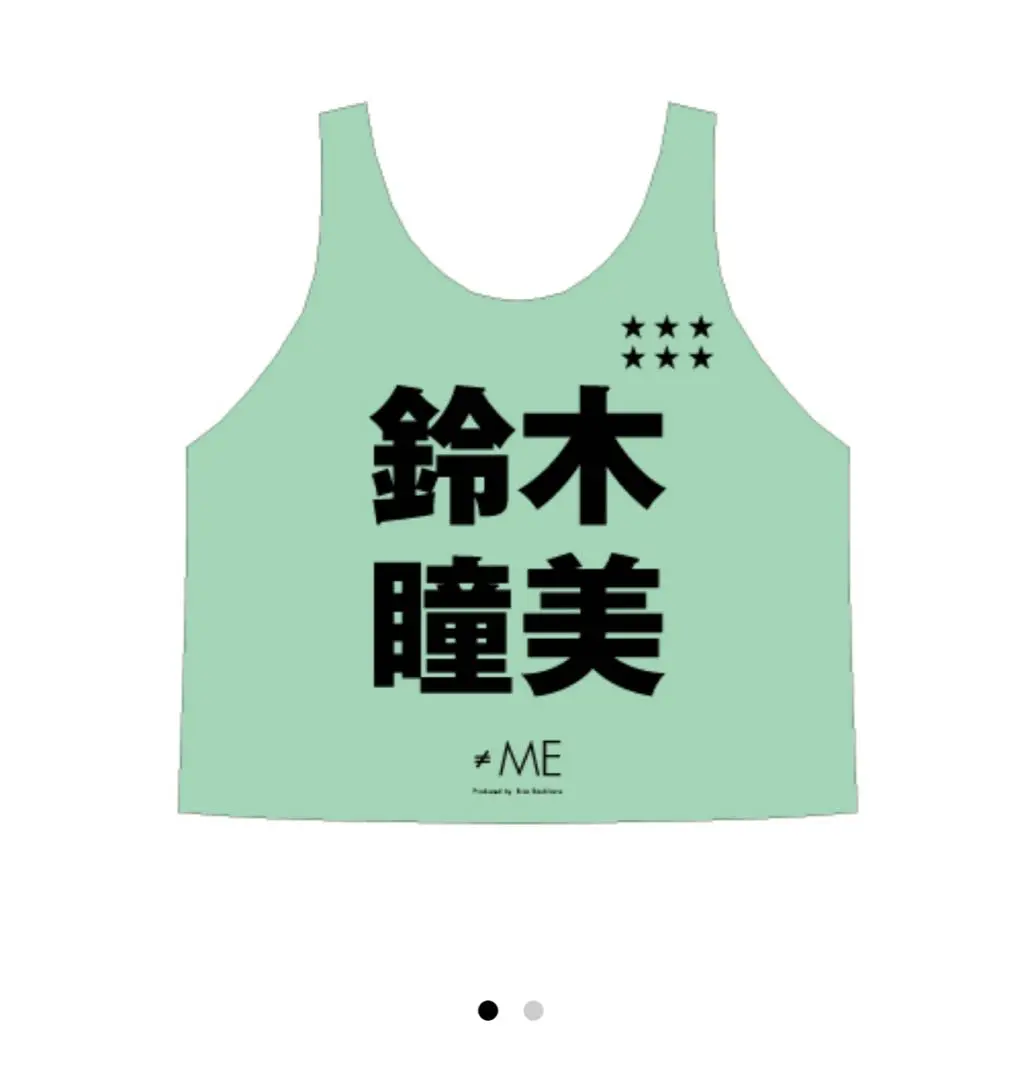 レン ノイミー　≠ME 鈴木瞳美　2020 初期　ビブス　青 X-এ ≠ME_official: 