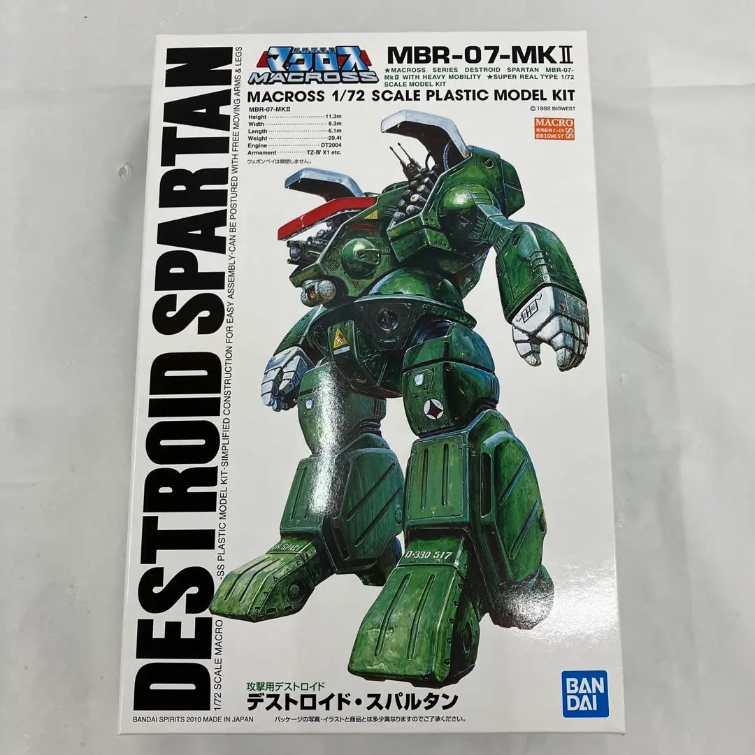 推し活を全力で応援する Cyber Goods Store ( サイバー グッズ