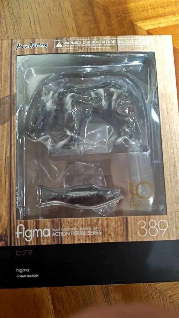 2025年最新】figmaヒグマの人気アイテム - メルカリ
