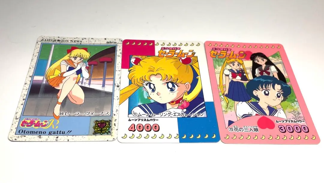 セーラームーン　ムーンヒーリングエスカレーション希少品　美品 セーラームーン」“ムーンヒーリングエスカレーション”！ 光り方