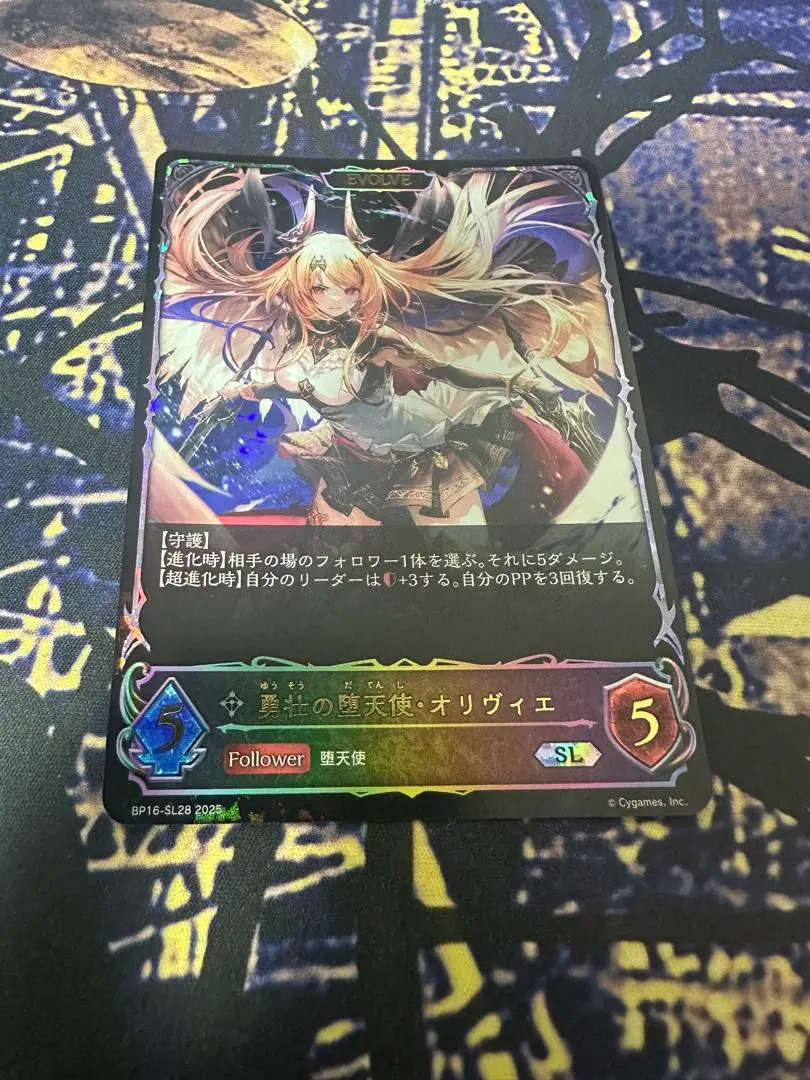 闇影詩章  evolved 奥莉薇 進化後 SL 的縮圖