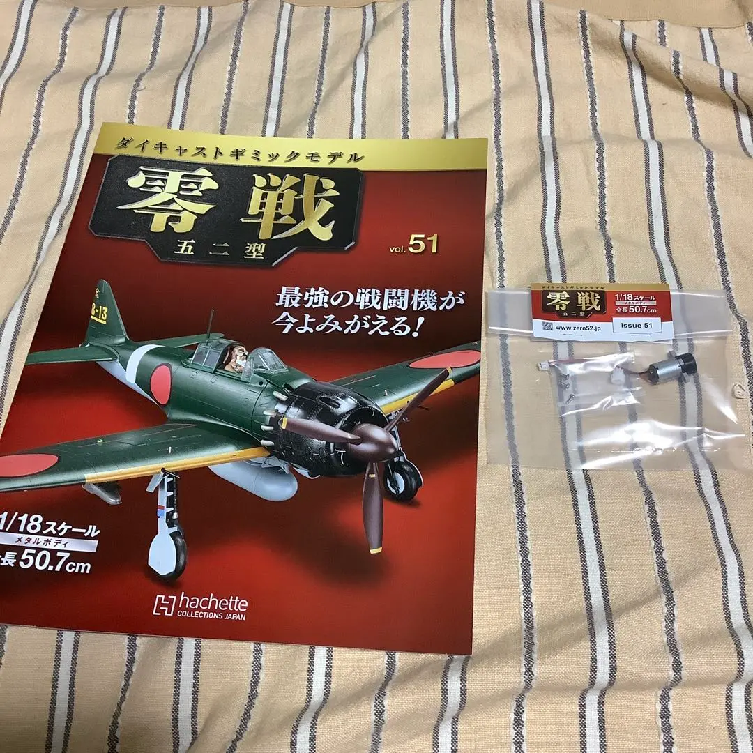 公式の  2025年最新】零戦 メルカリ - アシェットの人気アイテム 航空機・ヘリコプター