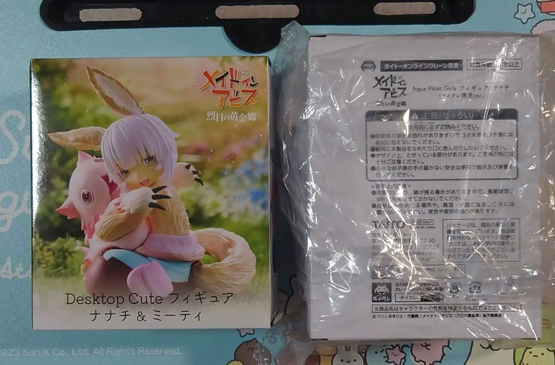 2025年最新】メイドインアビス 烈日の黄金郷 Desktop Cute