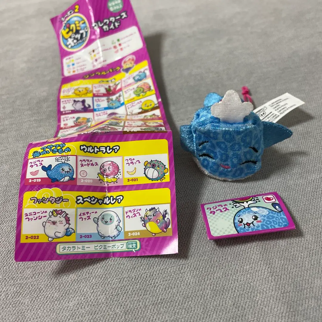 レア⭐︎海外ピグミーポップ　ミニチャーム 2025年最新】ピグミーポップの人気アイテム - メルカリ