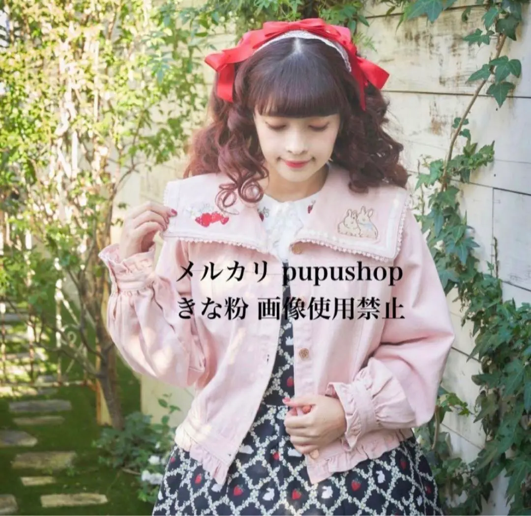 新品未使用♡axesfemme kawaii ベリーフィールズジャケット ベリーフィールズジャケット | outlet | axes femme online shop