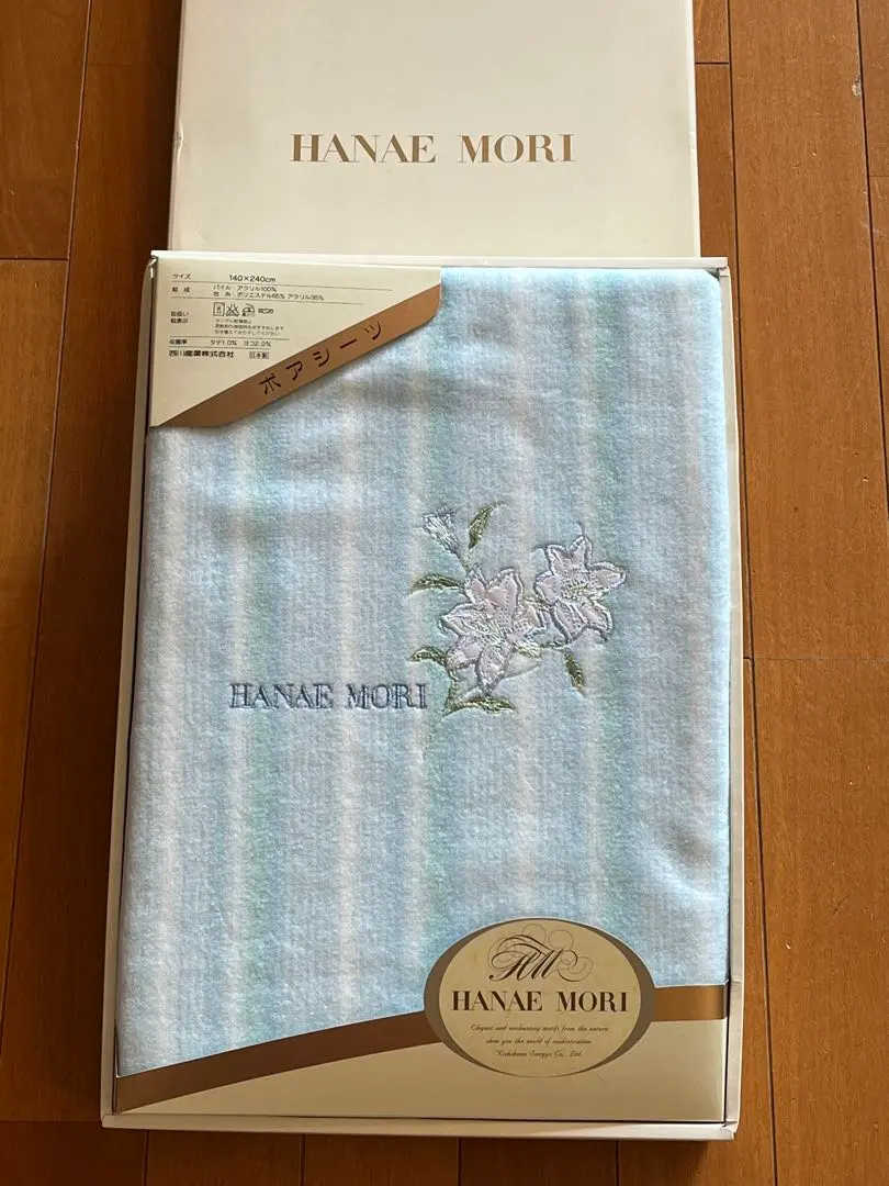 Thumbnail of Hanae Mori Boa Sheets