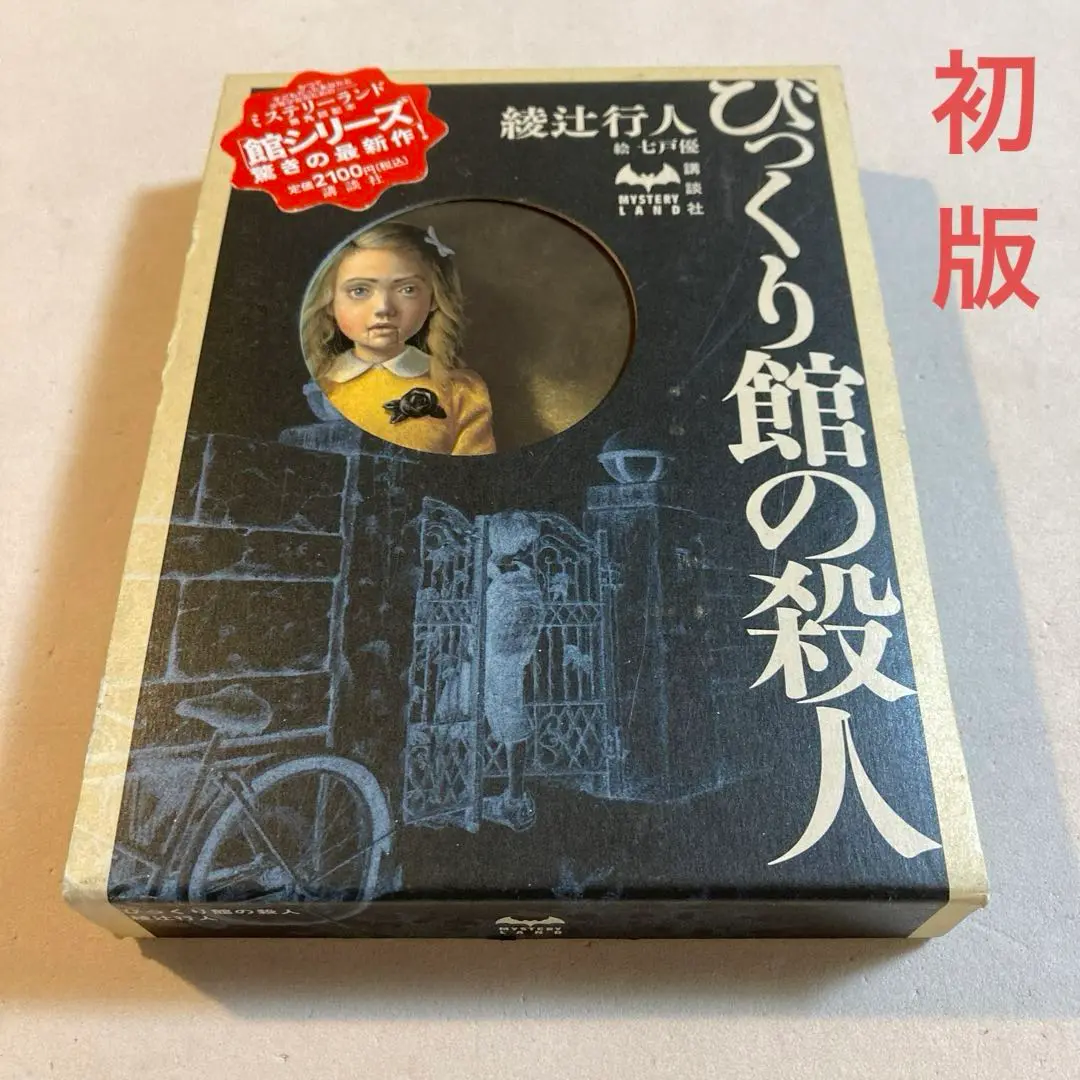 漫画庁 第5号 私の戦後史グラフィティ 漫画庁 第5号 私の戦後史グラフィティ