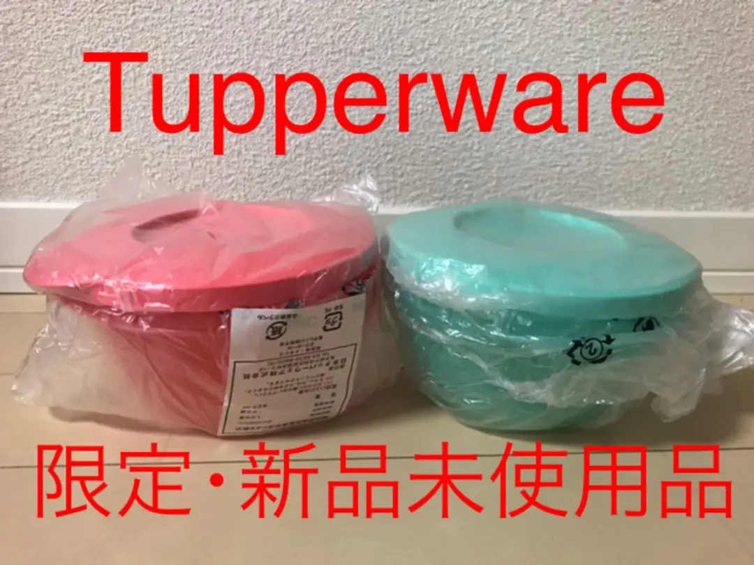 【未使用】Tupperware 限定品 テーブルボール2点×3セット TupperwareBrands - 未使用 Tupperware フラワーボール 中サイズ