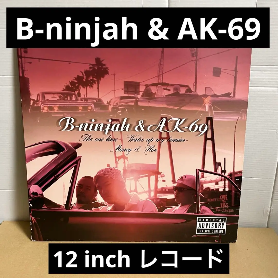2025年最新】B-NINJAH AK-69 の人気アイテム - メルカリ