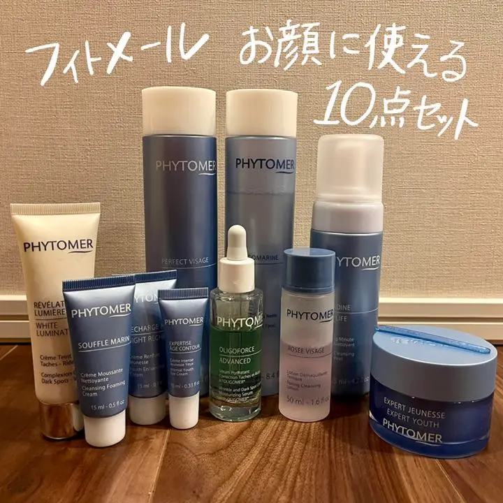 【新品未開封】フィトメール オリゴメール シルエット 2kg FHYTOMER oligomerpuresp320g_fb045b42-