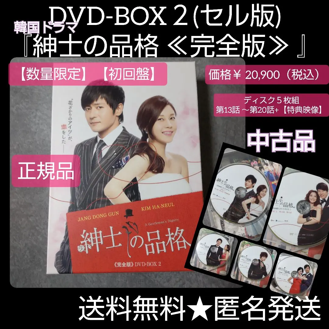 太陽の南 愛と復讐の果て (2巻抜け)計7巻セット s24773 もうひとつの天国の階段 ソンジュとチョンソ、究極の -