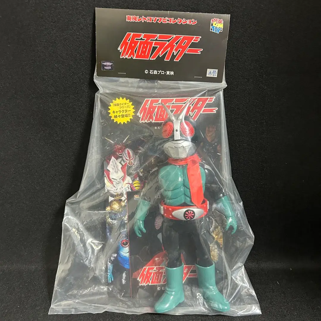 新品　未開封　東映レトロソフビ　仮面ライダー　新2号　フィギュア　特撮ヒーロー Amazon.co.jp: 東映レトロソフビコレクション 仮面ライダー第2号