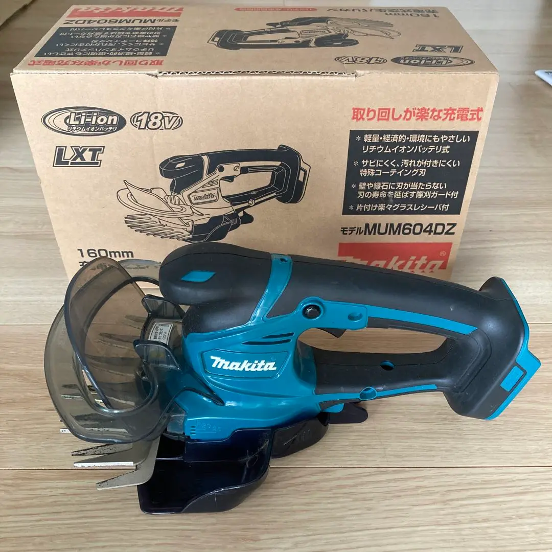未使用　マキタMUM604DZ 6660008002_2.jpg