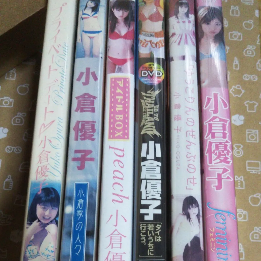 小倉優子/プライベートデート♥小倉優子 SPECIAL EDITION 2025年最新】プライベートデート 小倉優子 special edition [dvd