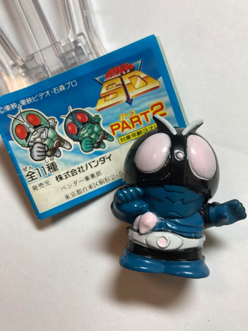 2025年最新】仮面ライダーSD指人形の人気アイテム - メルカリ