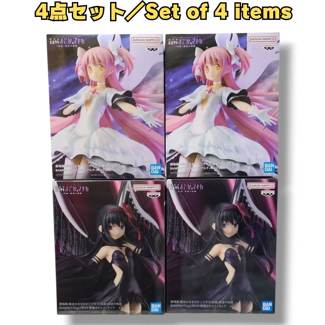 アルティメットまどか　プレミアムジャンボ ぬいぐるみ アルティメットまどか セガ プレミアムジャンボぬいぐるみ