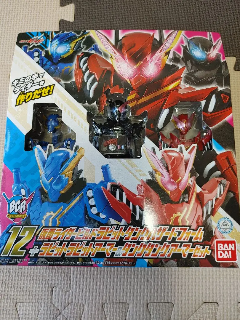 【新品未開封】仮面ライダービルド BCR 01~07 7個セット 2025年最新】ラビットタンクフォーム bcrの人気アイテム - メルカリ