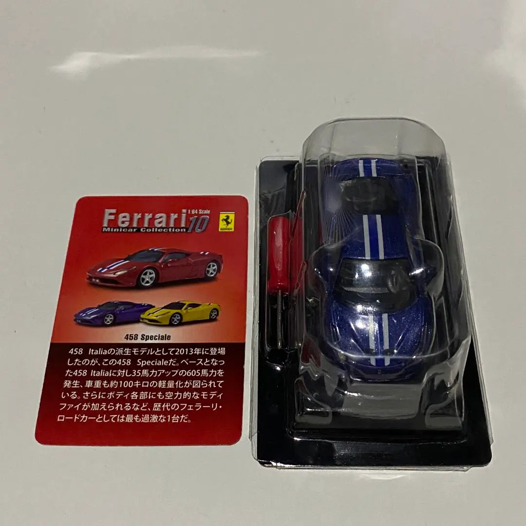 Thumbnail of Kyosho 1/64 Ferrari 458 Speciale - Blue