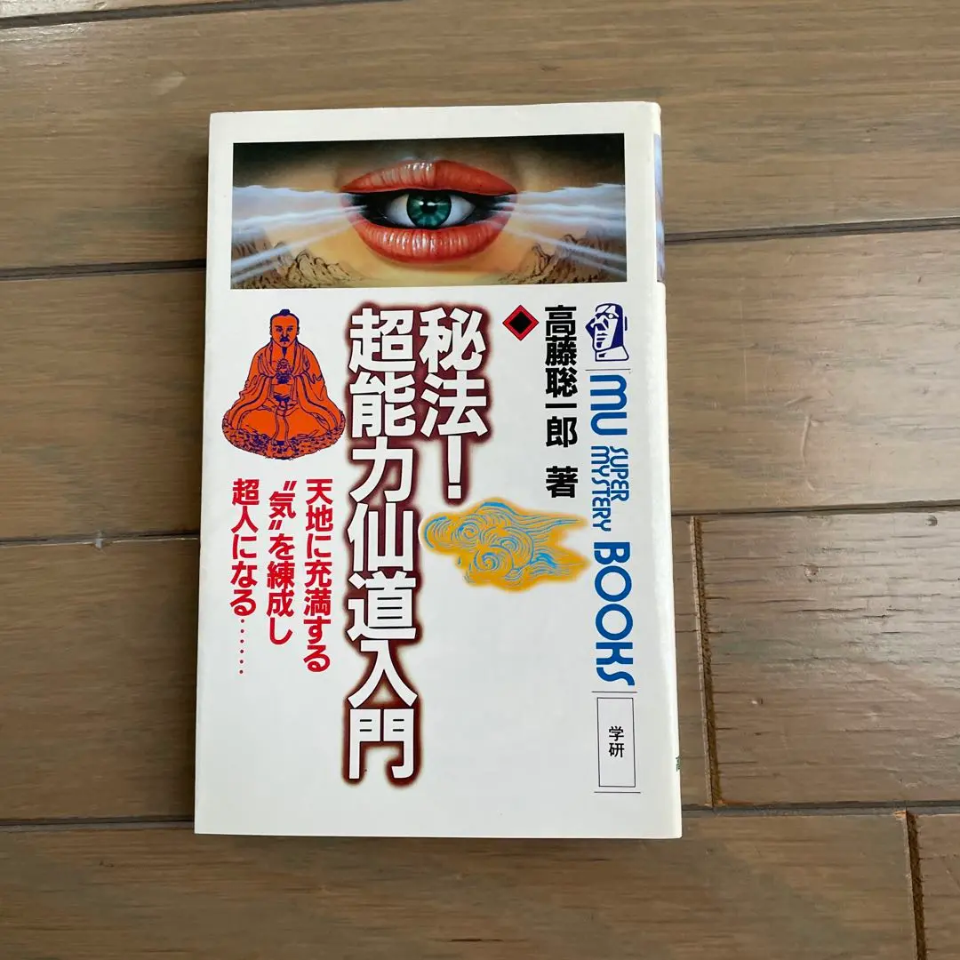 2025年最新】#小周天の人気アイテム - メルカリ