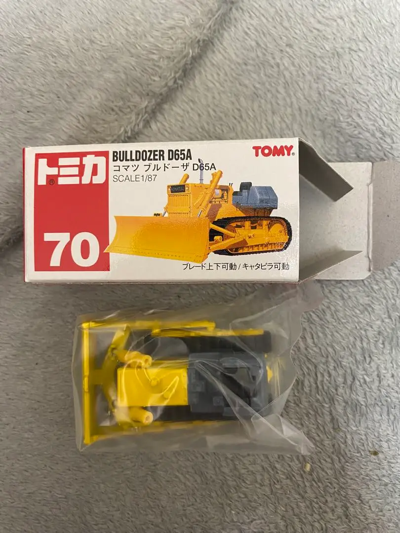 トミカ コマツ ブルドーザー D65A スーパーギフト 小松 Amazon.co.jp: 絶版トミカ 70 小松ブルドーザー D65A 1/87