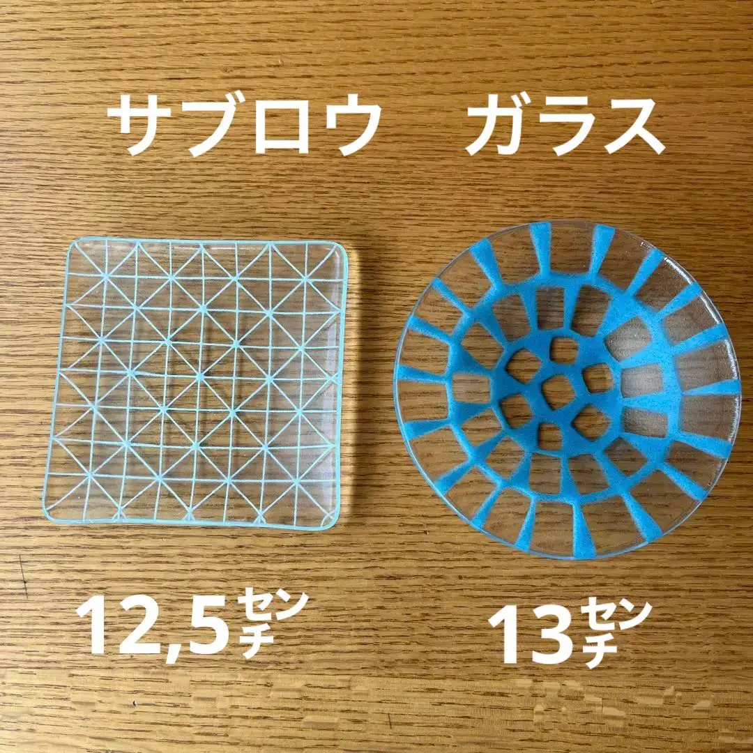 【専用】サブロウガラス　9枚セット　作家物　ガラス食器　角皿　プレート IMG_3702.jpg?v=1737887394
