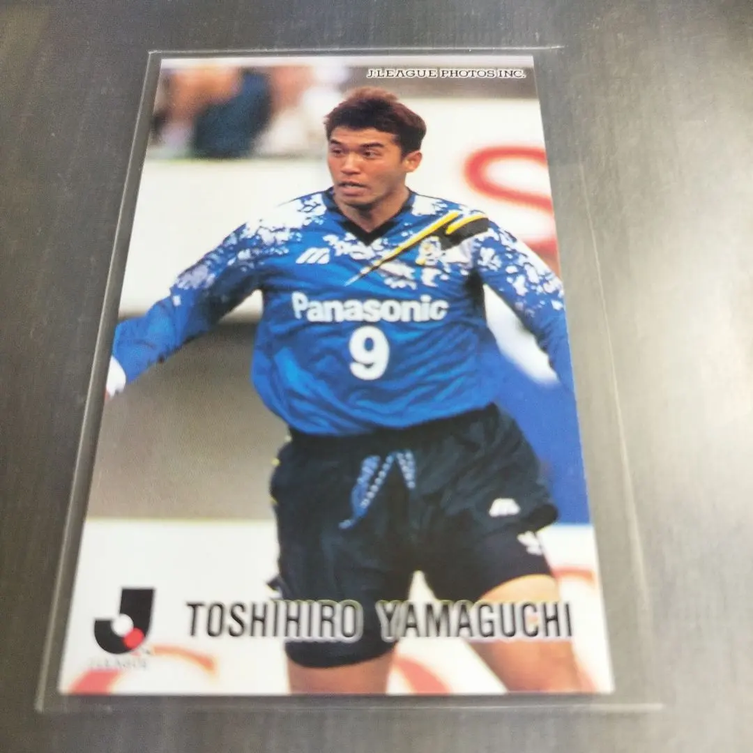 Thumbnail of 1996 Calbee J League Chips Card Toshihiro Yamaguchi Gamba Osaka No. 139