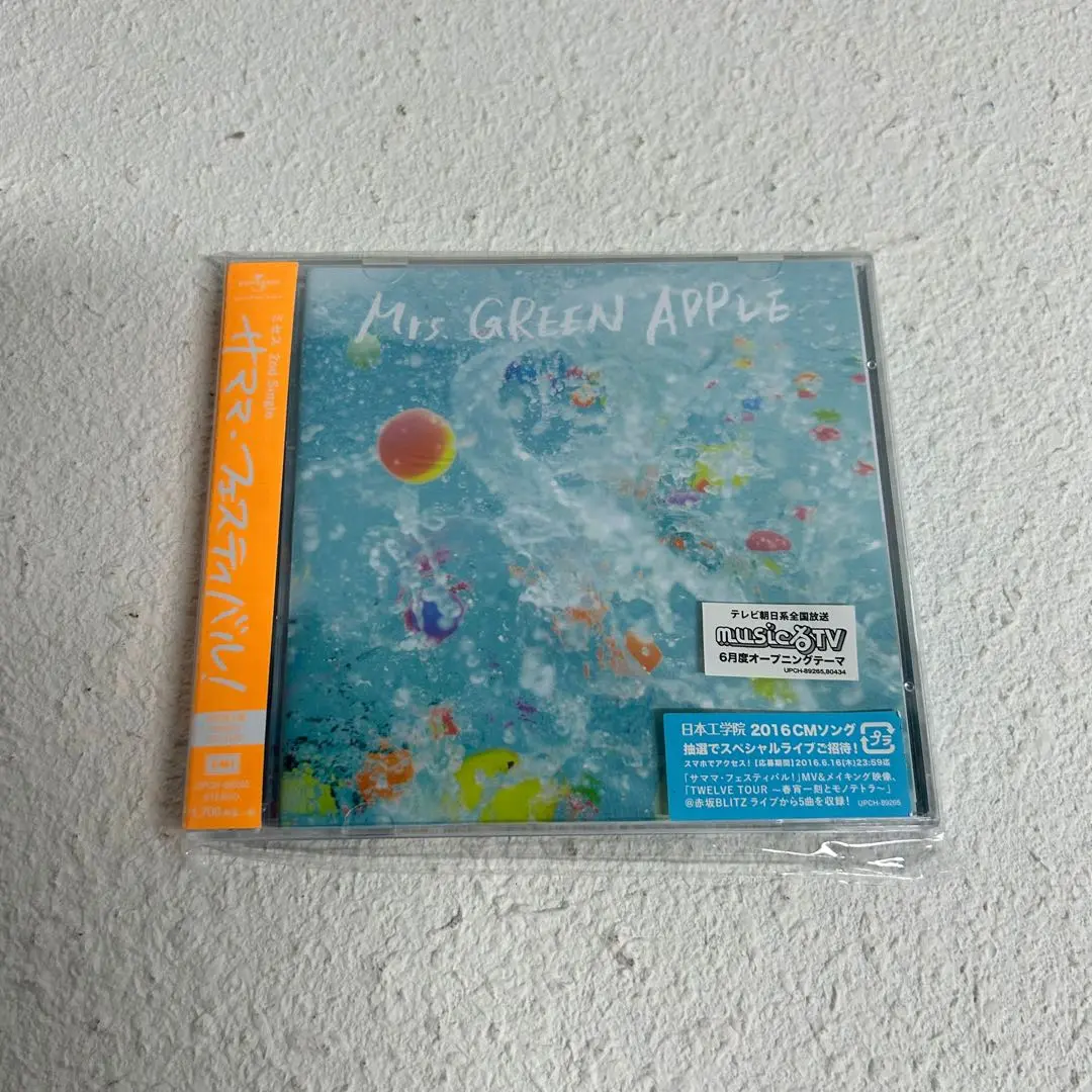 Amazon.co.jp: 通常盤アルバムMrs.GREEN APPLE [サママ
