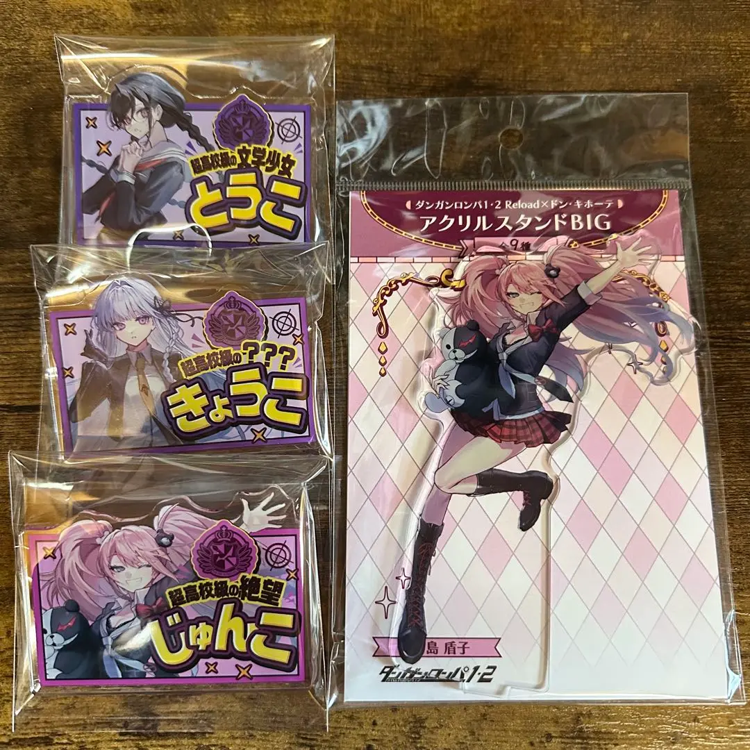 2025年最新】ダンガンロンパ ドンキ 腐川の人気アイテム - メルカリ