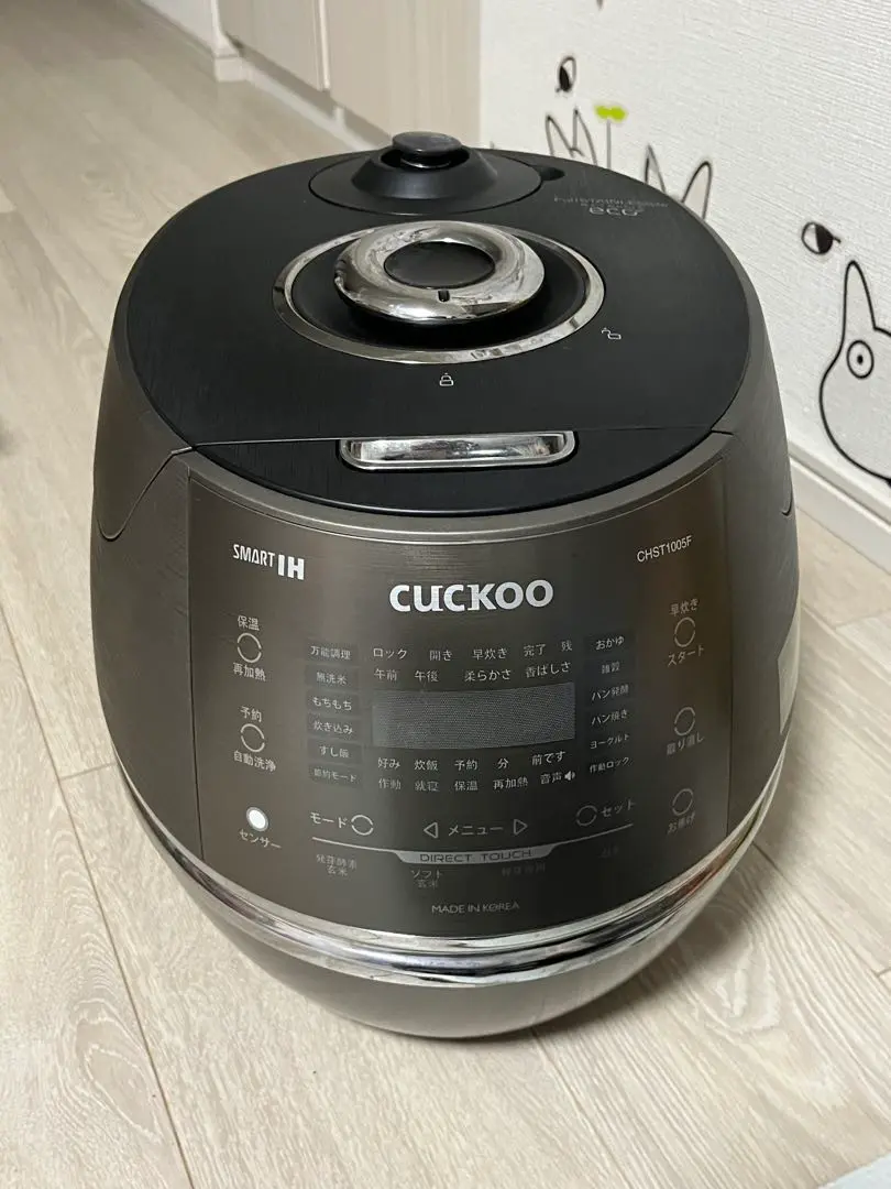 【中古・美品】発芽マイスターDX cuckoo CRP-CHST1005F 内釜 中古・美品】発芽マイスターDX cuckoo CRP-CHST1005F 内釜