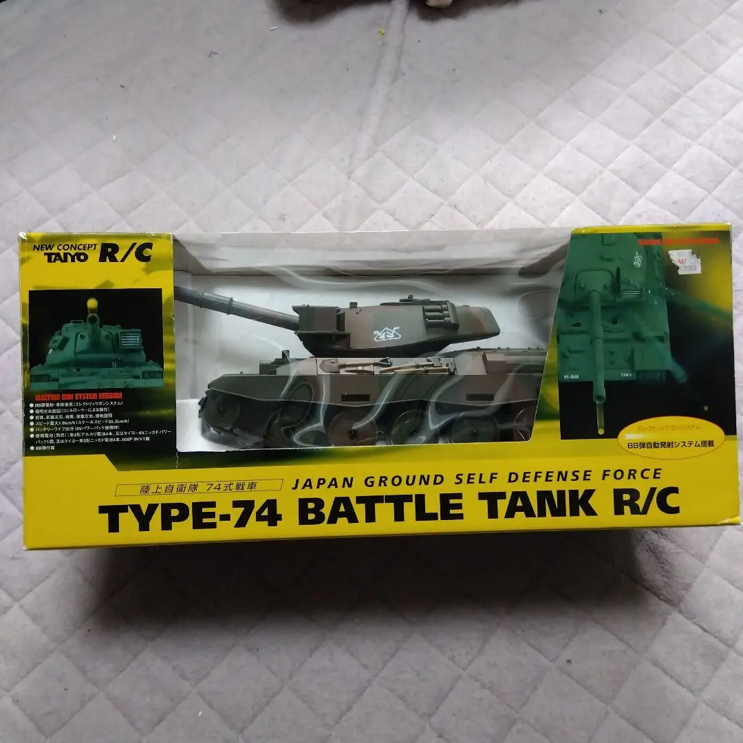 2025年最新】74式戦車ラジコンの人気アイテム - メルカリ