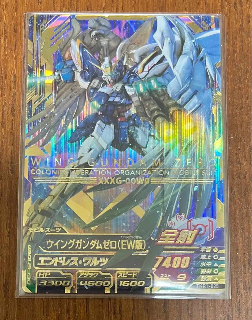 2025年最新】トライエイジ ウイングガンダムゼロ(ew)版の人気アイテム