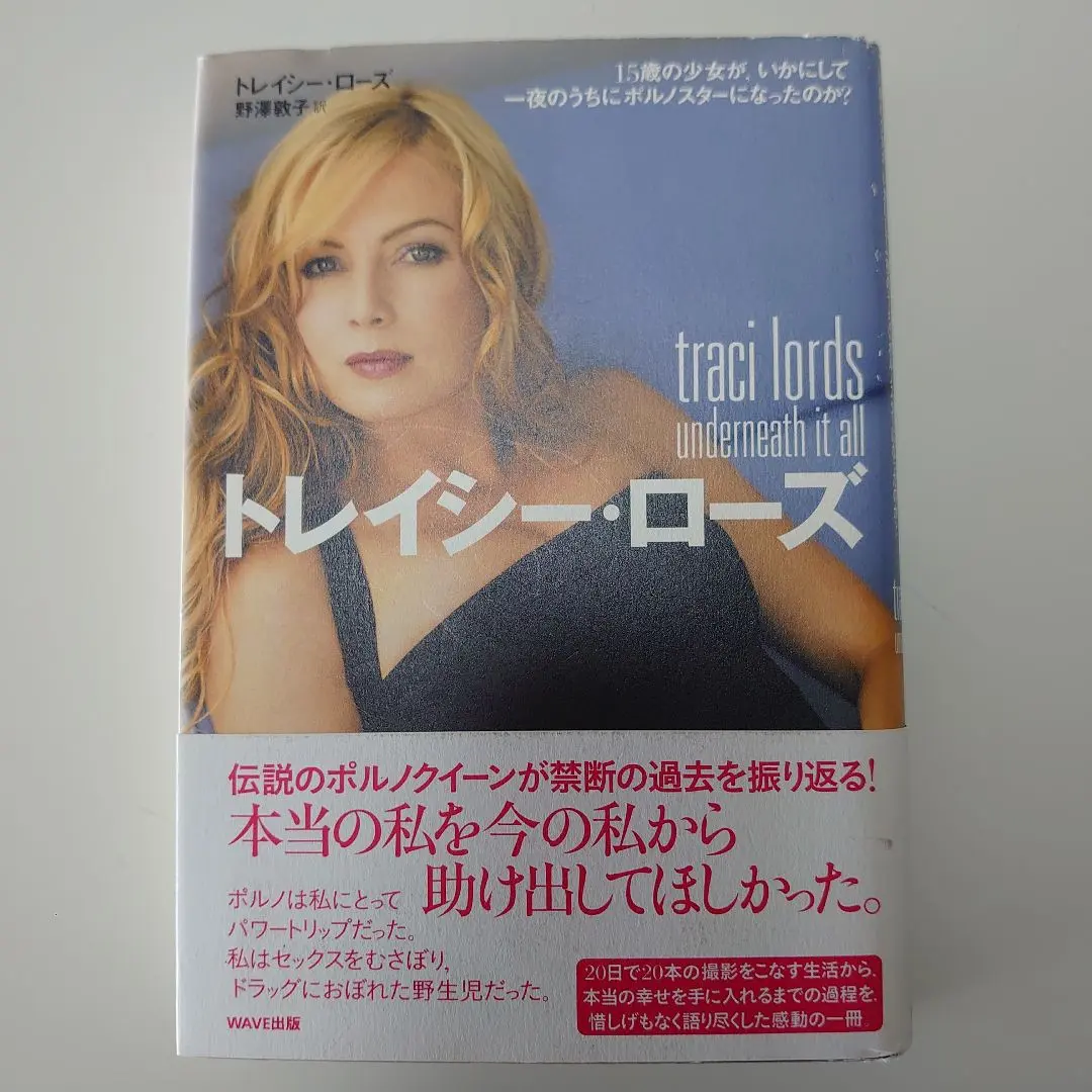 トレーシーローズ 2025年最新】トレイシーローズの人気アイテム - メルカリ