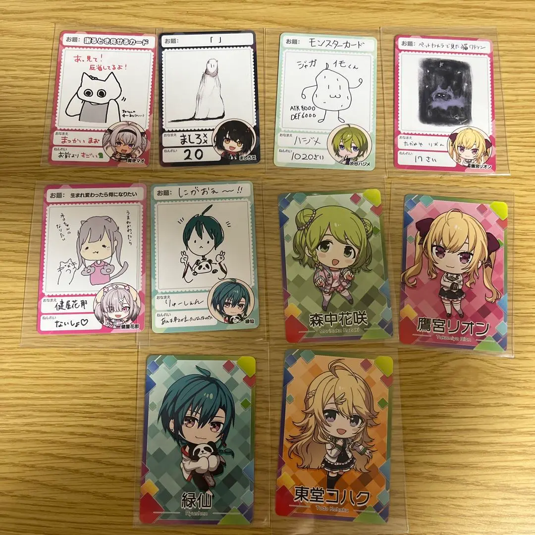 Thumbnail of NIJISANJI Chips Vol. 7 Card