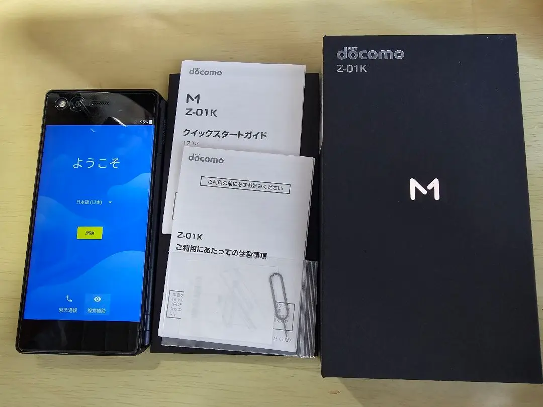 2025年最新】m z-01k simフリーの人気アイテム - メルカリ