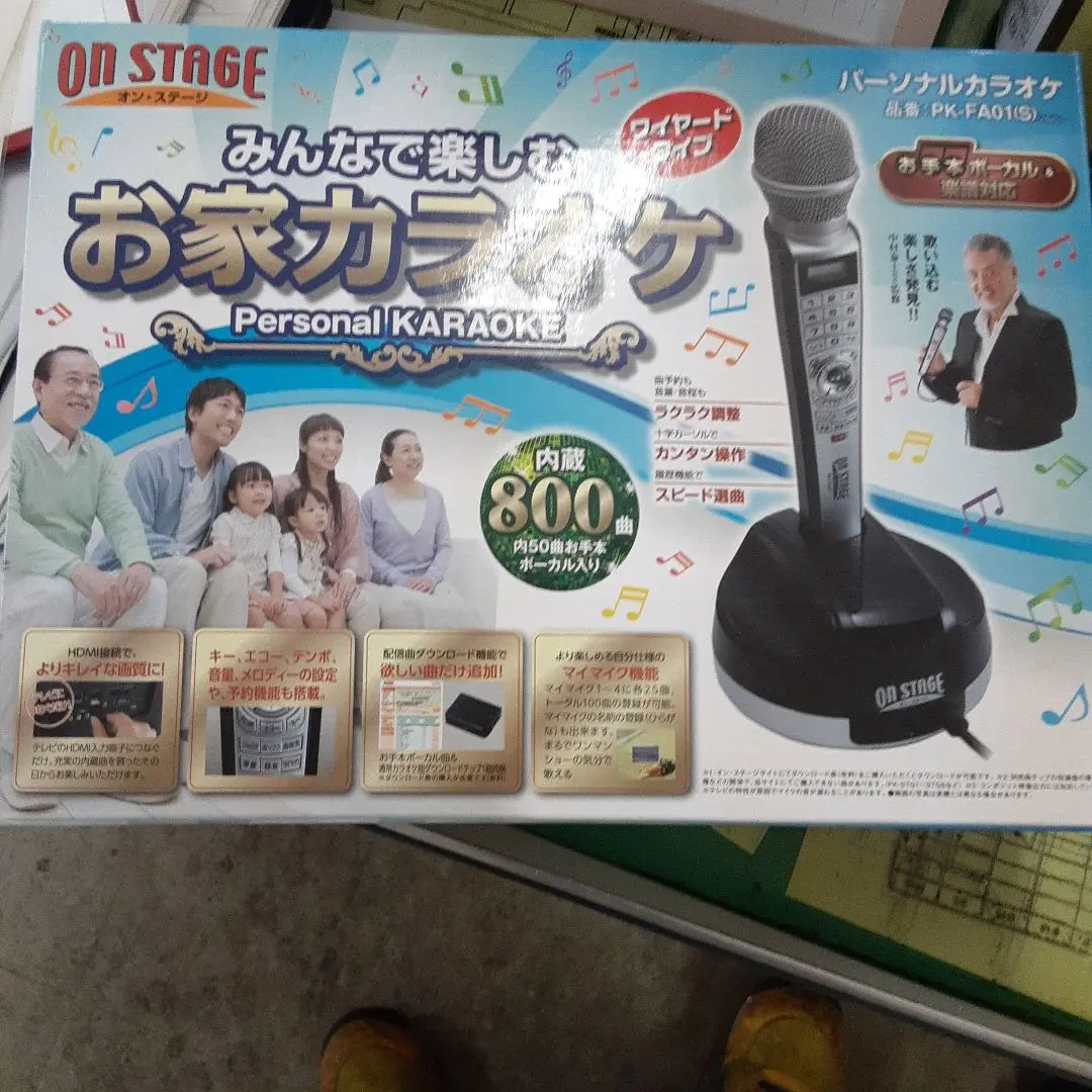 メ⑬ みんなで楽しむお家カラオケ PK-FA01(S) オン・ステージ オンステージ PK-FA01(S) PK-U1A マイク アクセサリー（オン