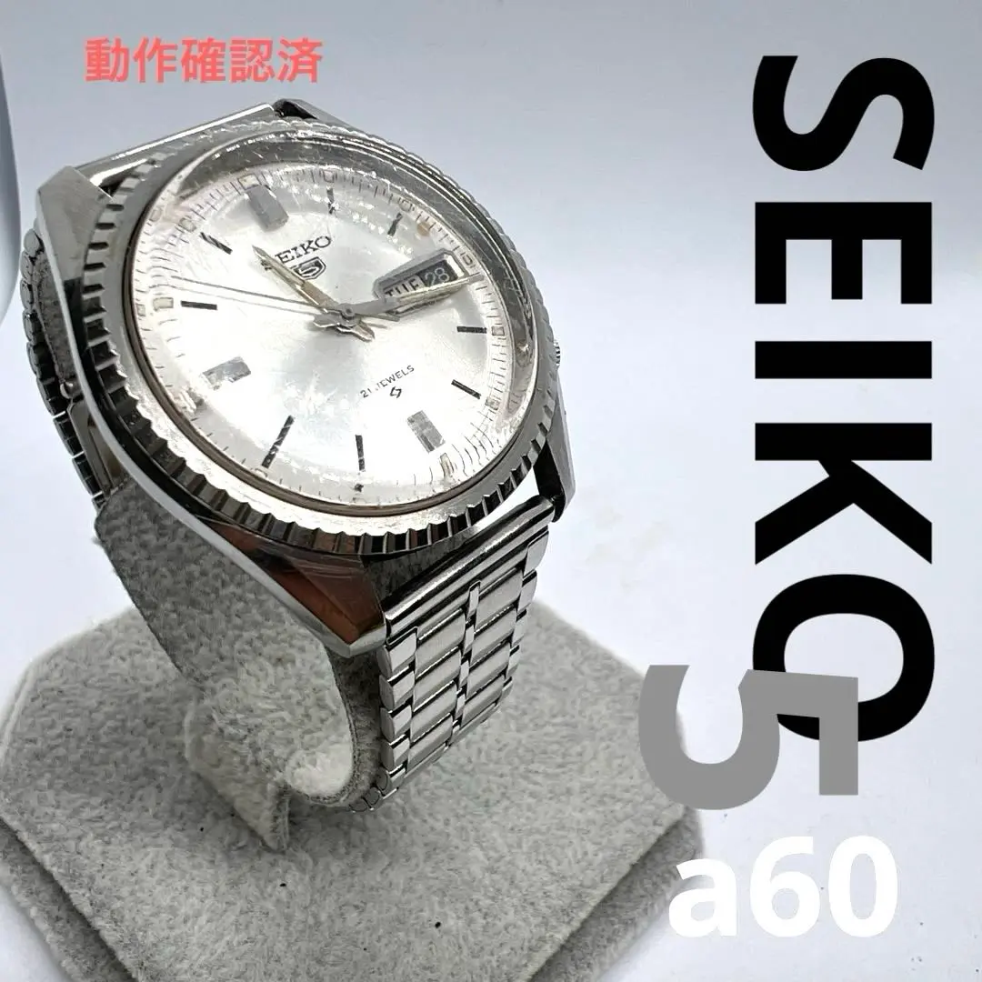 た*う様 セイコー5 SEIKO5 6119‐8030 Seiko 5 6119-8030, 1977 | Watch & Vintage