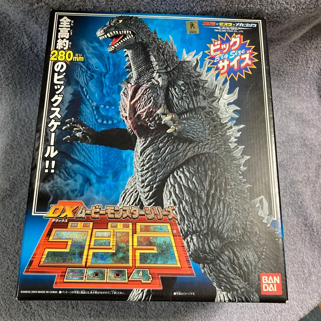 2025年最新】DXムービーモンスターシリーズ ゴジラ2004の人気