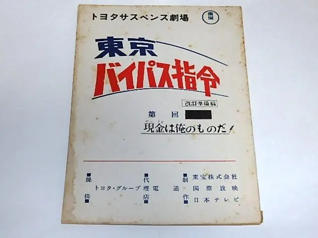 【中古】第6回 松本岐子セミナー in JAPAN（ DVD） m31421867666_1.jpg?1728632282