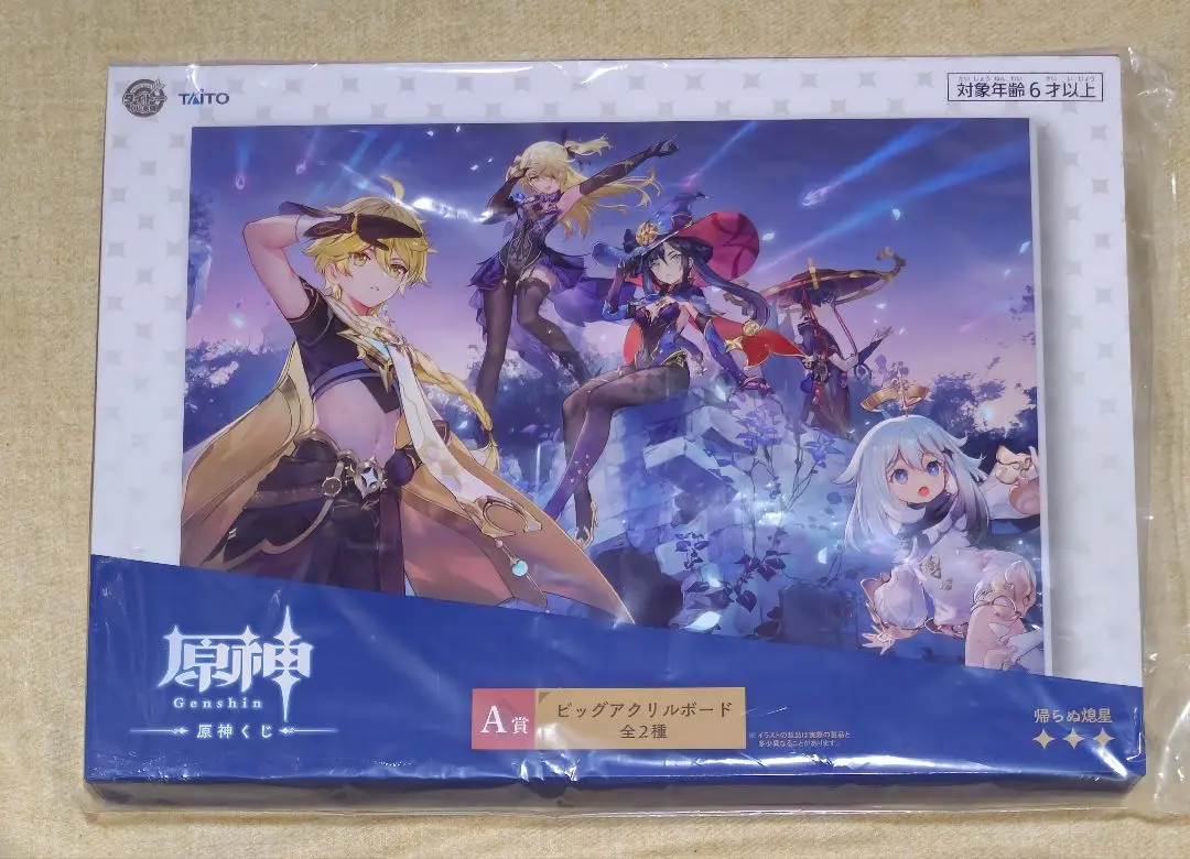 タイトートイズ on X: 